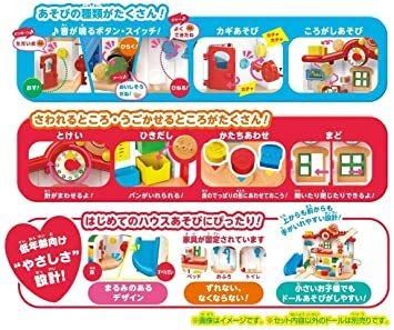 アンパンマン チャイムがピンポン