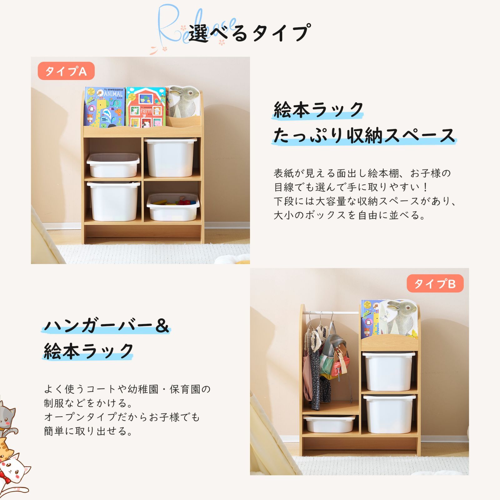 出産祝い 組立簡単