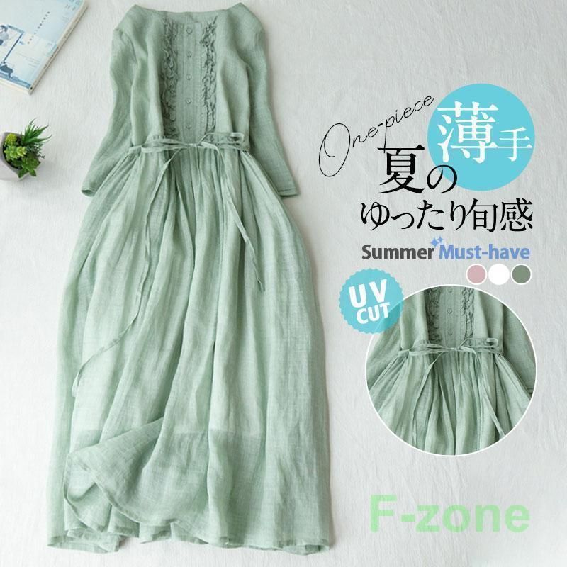 ワンピース レディース ロング丈 リネン マキシ丈 長袖 シャツ ワンピース 春 夏 春服 夏服 きれいめ ゆったり チュニック トップス