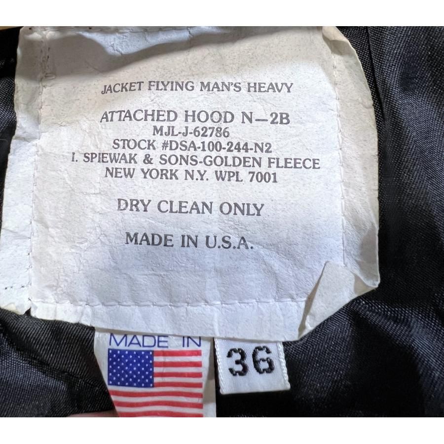 USA製 SPIEWAK N-2B 90'S 希少色 シルバー 36 スピワック コヨーテ