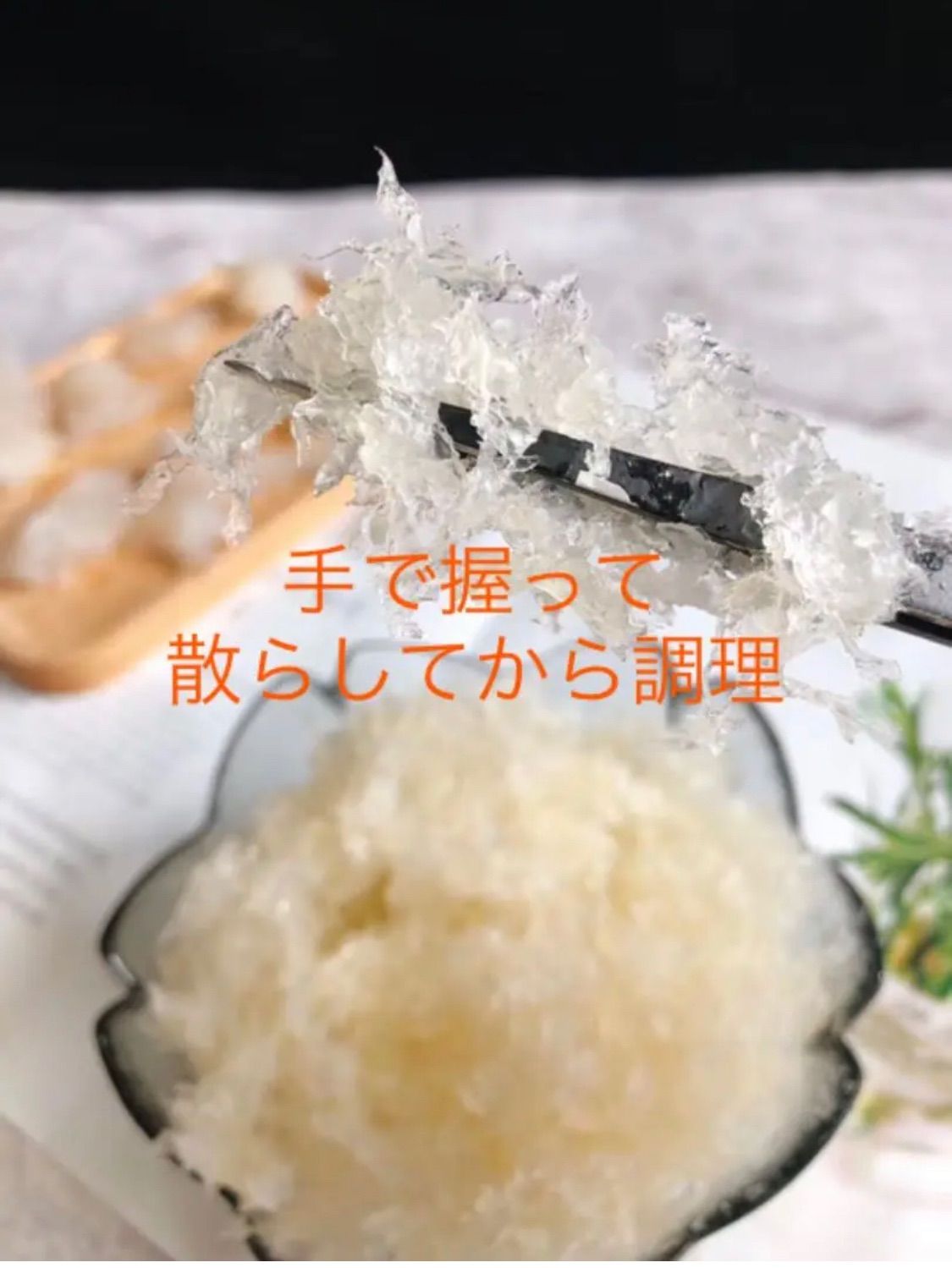 天然ツバメの巣 燕角50g|美肌・免疫力アップ - メルカリ 天然ツバメの巣 燕角50g|美肌・免疫力アップ - メルカリ