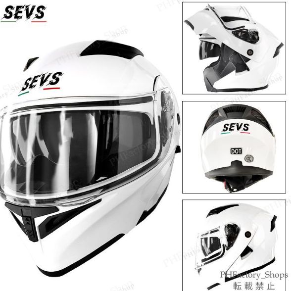 送料無料 システムヘルメット バイクヘルメット フリップアップヘルメット フルフェイスヘルメット 男女通用 ダブルシールド ジェットヘルメット DOT認定 耐衝撃性 ホワイト A42
