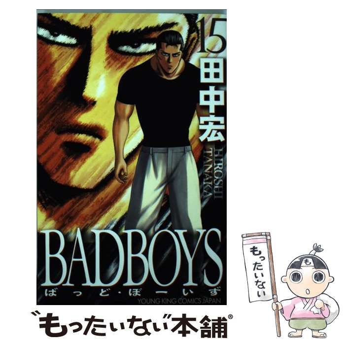 PIERRE CHAPO ピエール シャポー アートブック 本 カタログ