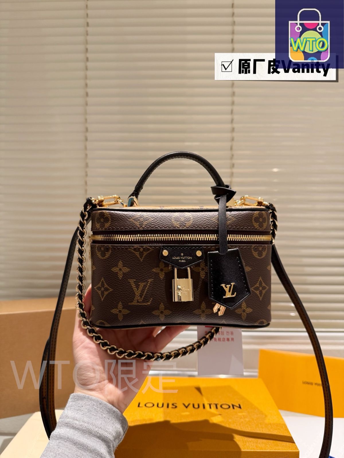 【上品おしゃれ】LOUIS VUITTON バニティ チェーン ポーチ ヴァニティ・チェーン ポーチ モノグラム・リバース｜ルイ