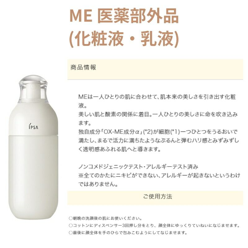 MAJESTA スキンケアセット 乳液・洗顔・ふき取り化粧水α‬ メルカリ