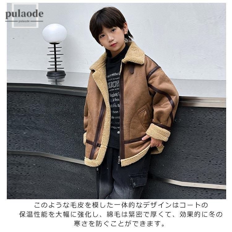フェイクレザー キッズ