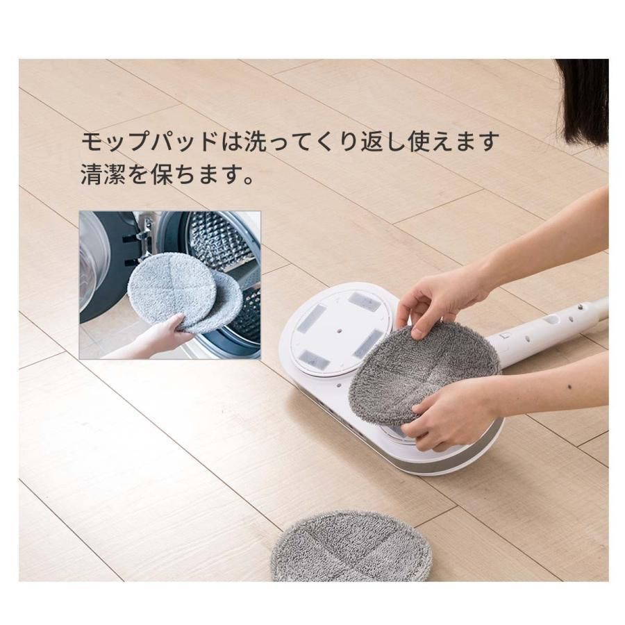 回転モップ 電動モップクリーナー