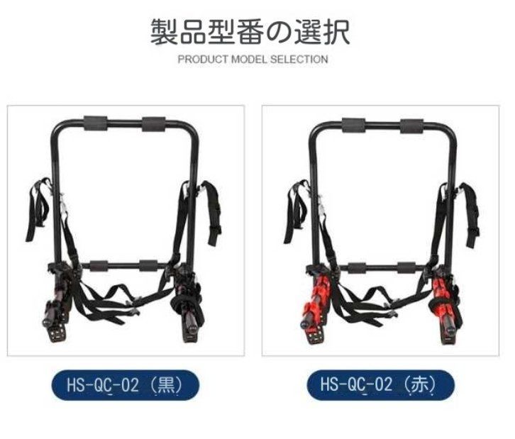 自動車リヤサスペンション車載バックサスペンション自転車サスペンションフレーム荷物棚