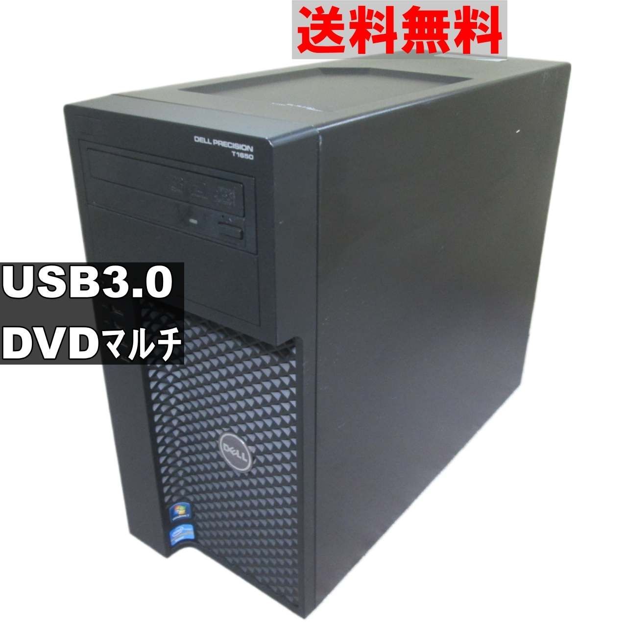 DELL Precision T1650 【Windows7モデル】 均一／タワー型／USB3.0 ジャンク 送料無料 [90670] - メルカリ