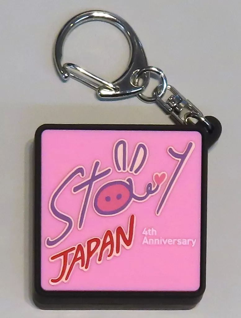 Stray Kids ボイスキーホルダー 新品未開封 コンプリート FC限定