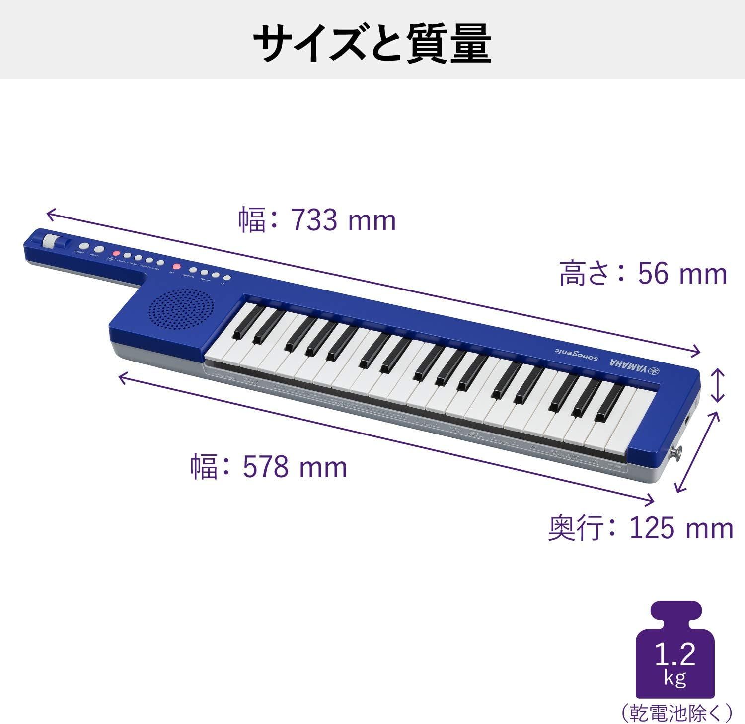 未使用□ヤマハ(YAMAHA) キーボード 37鍵盤 スマホ連動 初心者 ソノジェニック ブルー SHS-300BU リプロス 楽器 音楽 電子ピアノ  送料無料 - メルカリ