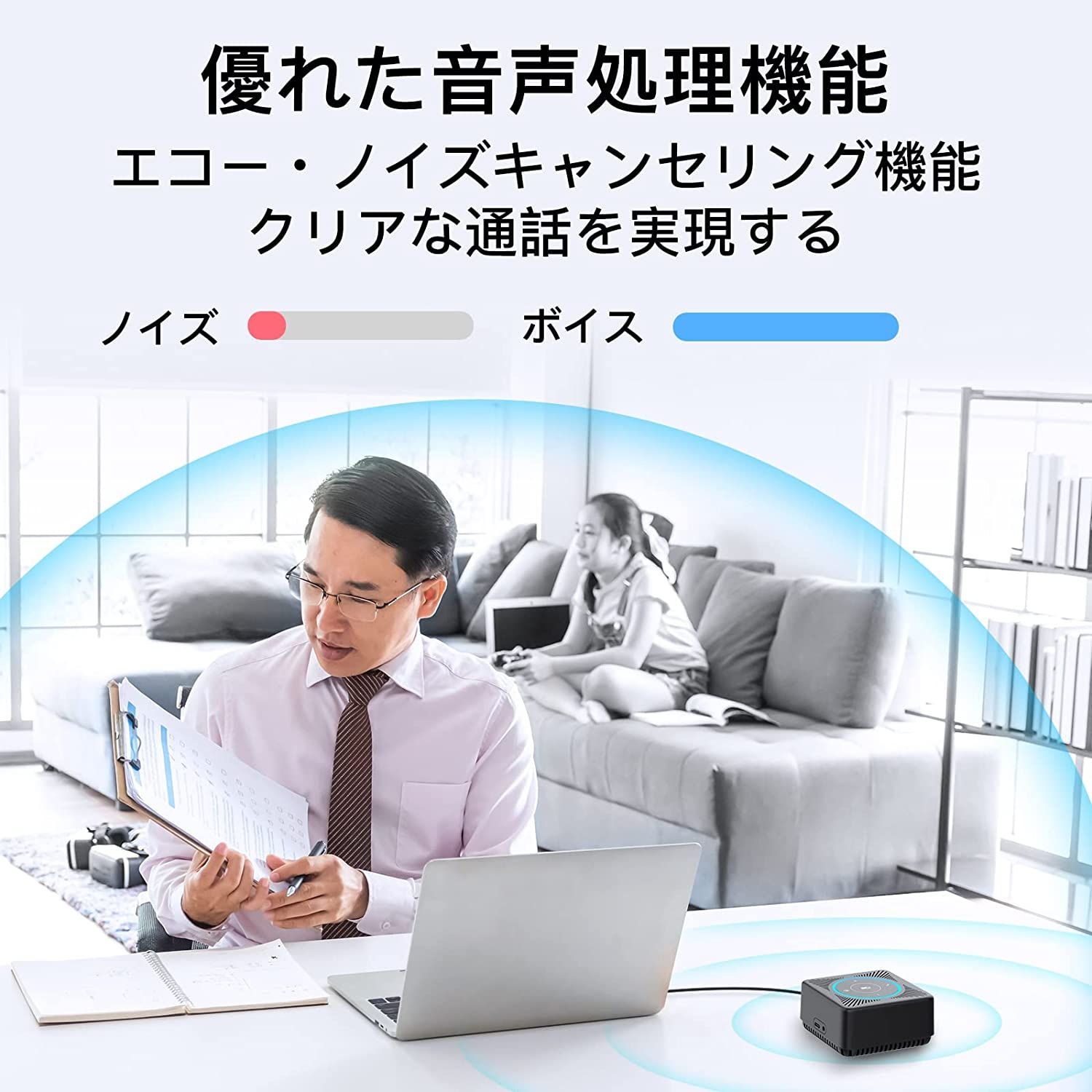 【夏セール価格&フォロー割|2年保証】 EMEET M0 スピーカーフォン 会議用 4個マイク スピーカー 小型 Skype Zoom Teams  360度全方向集音 USB接続 Web会議 テレワーク テレビ会議  イミート