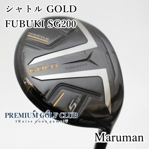 中古】[B-ランク] フェアウェイウッド マルマン シャトル GOLD/FUBUKI SG200/R/18[1155] - メルカリ