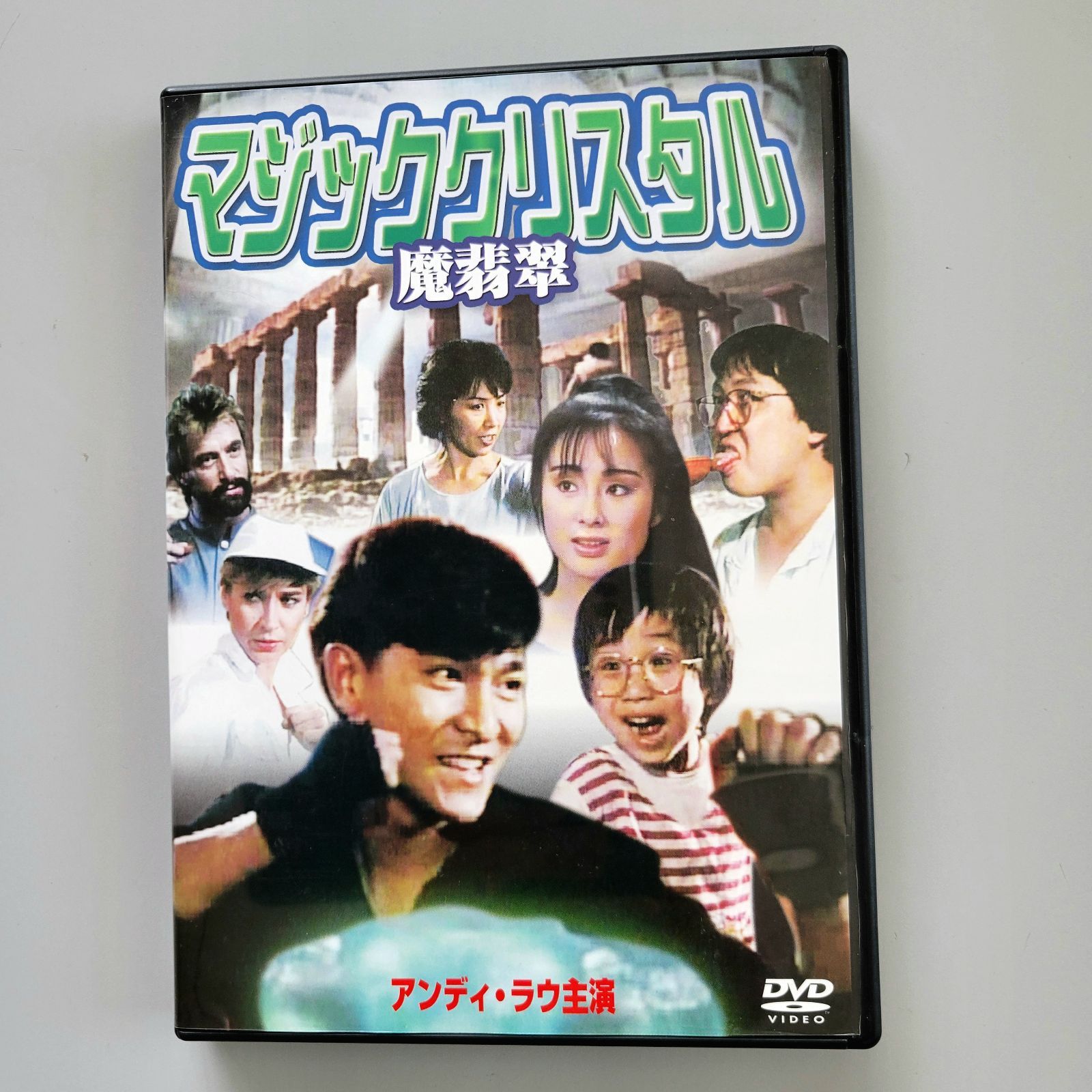 香港映画名作 DVD 5枚 マジッククリスタル・FINAL VICTORY・真説西太后