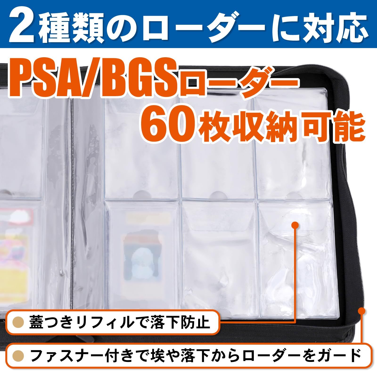 おもちゃの神様　ファスナー付きファイル4冊　PSA用リフィル18個 Amazon | おもちゃの神様 エキシビジョンファイル PSAローダー