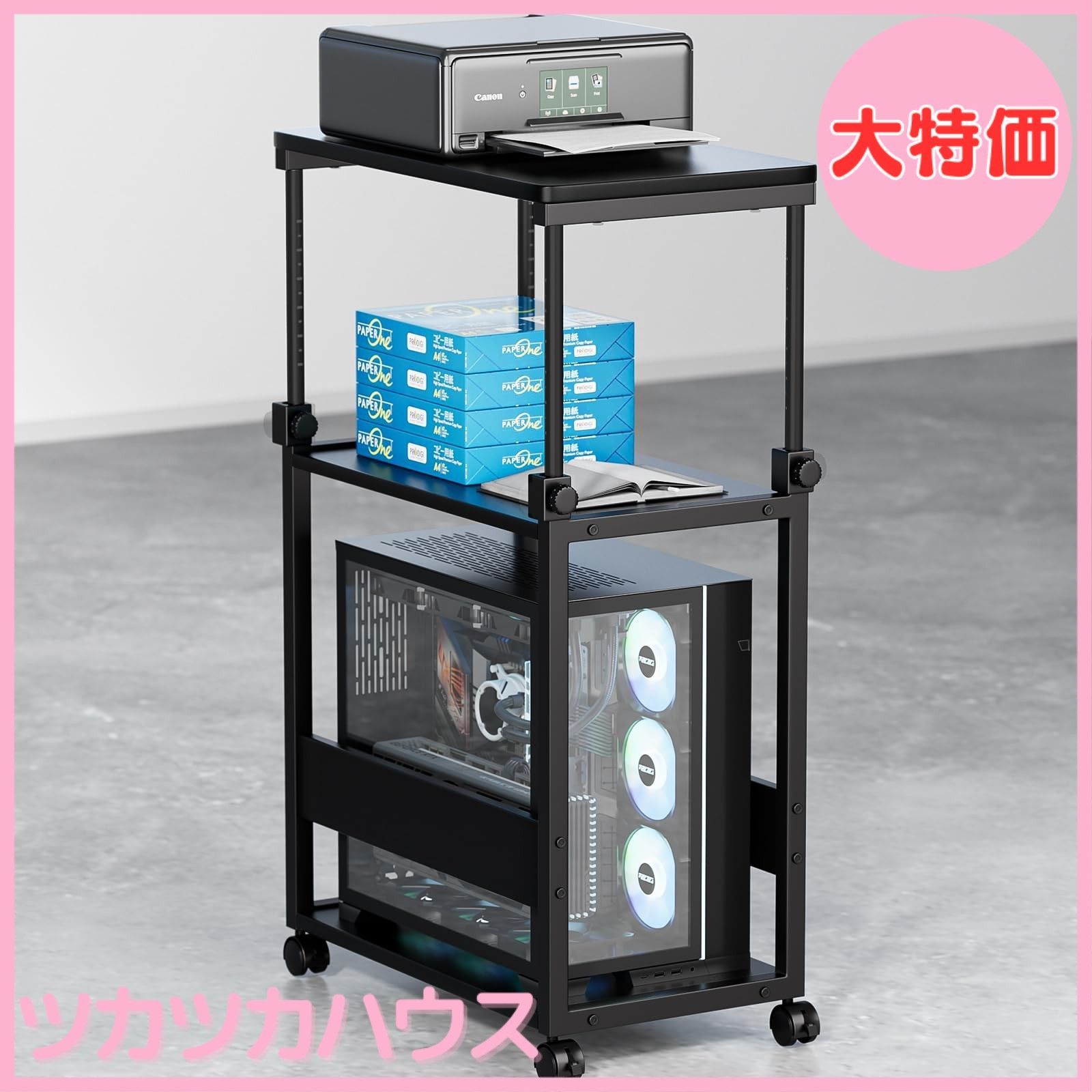 幅35×奥行60×高さ67.5～95cm パソコンワゴン 昇降式 PCゲーミング cpuスタンド TTWO パソコンラック サイドワゴン デスクトップpc 置き台 複合機ワゴン PCラック サイドデスク L字デスク プリンター台 デスクワゴン ディ