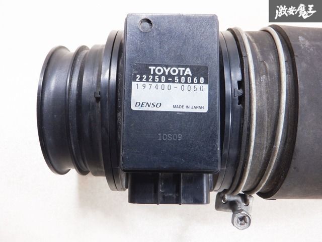 トヨタマーク2チェイサー　ツアラーV 1JZ-GTE JZX100 純正エアフロ ☆実働品☆保証付 トヨタ純正 JZX100 マーク2 チェイサー 1JZ