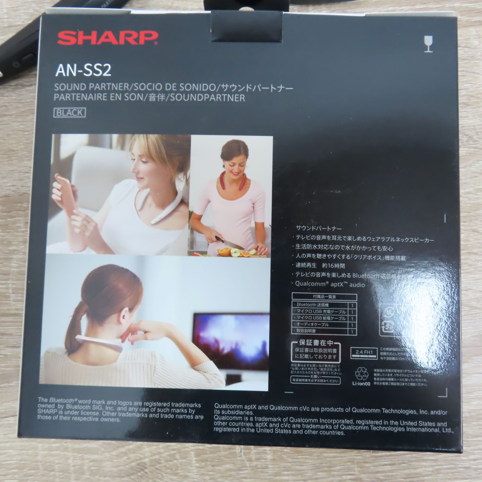 『新品 未開封』SHARP サウンドパートナー AN-SS2 ブラック AQUOS SHARP サウンドパートナー AN-SS2 ウェアラブル ネック