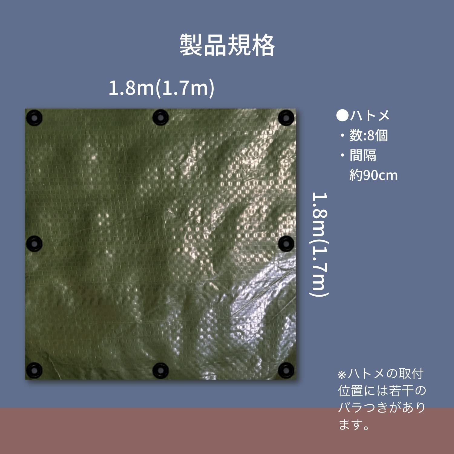 人気商品】防水 1.8ｍ×1.8ｍ ODグリーンシート #2500 分別不要