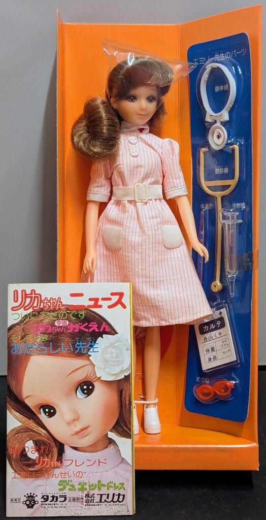 リカちゃん お医者さんエミリー先生