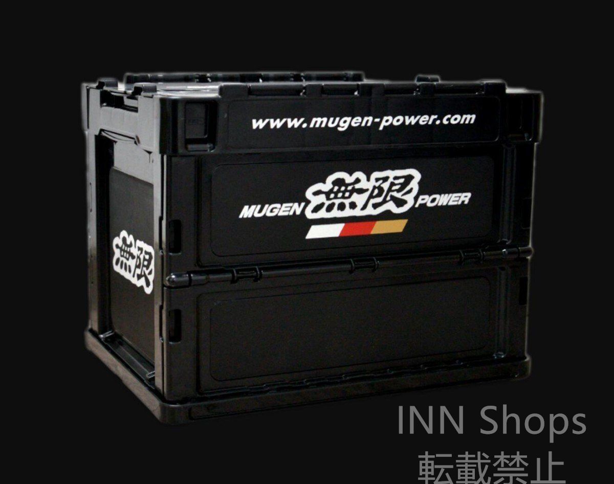 【新品未使用】03激レア無限 MUGEN トランク収納ボックス車用車載収納ボックス多機能折りたたみ式テールボックス収納ケース収納物整理用品