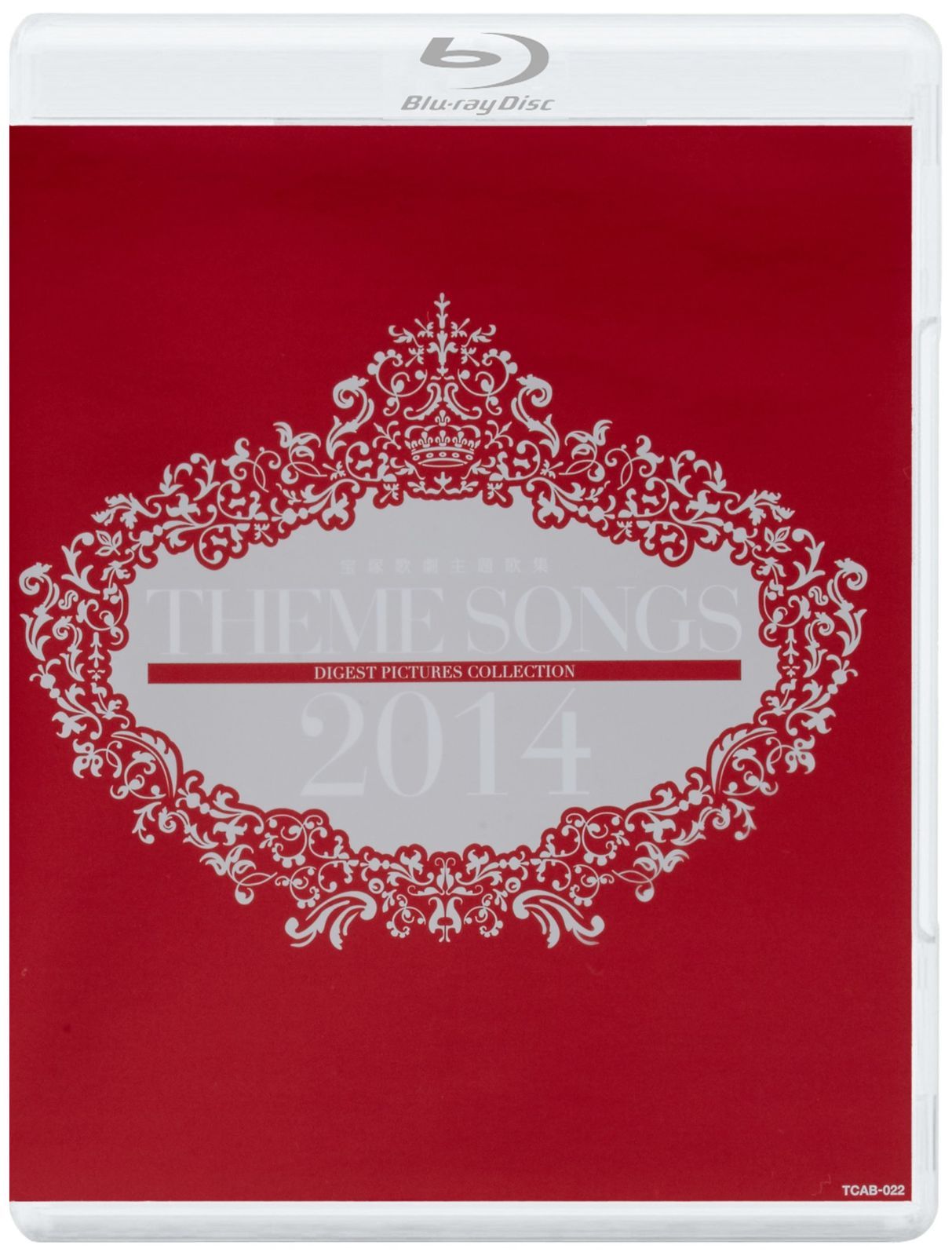 THEME SONGS 2014 宝塚歌劇主題歌集 Blu-ray