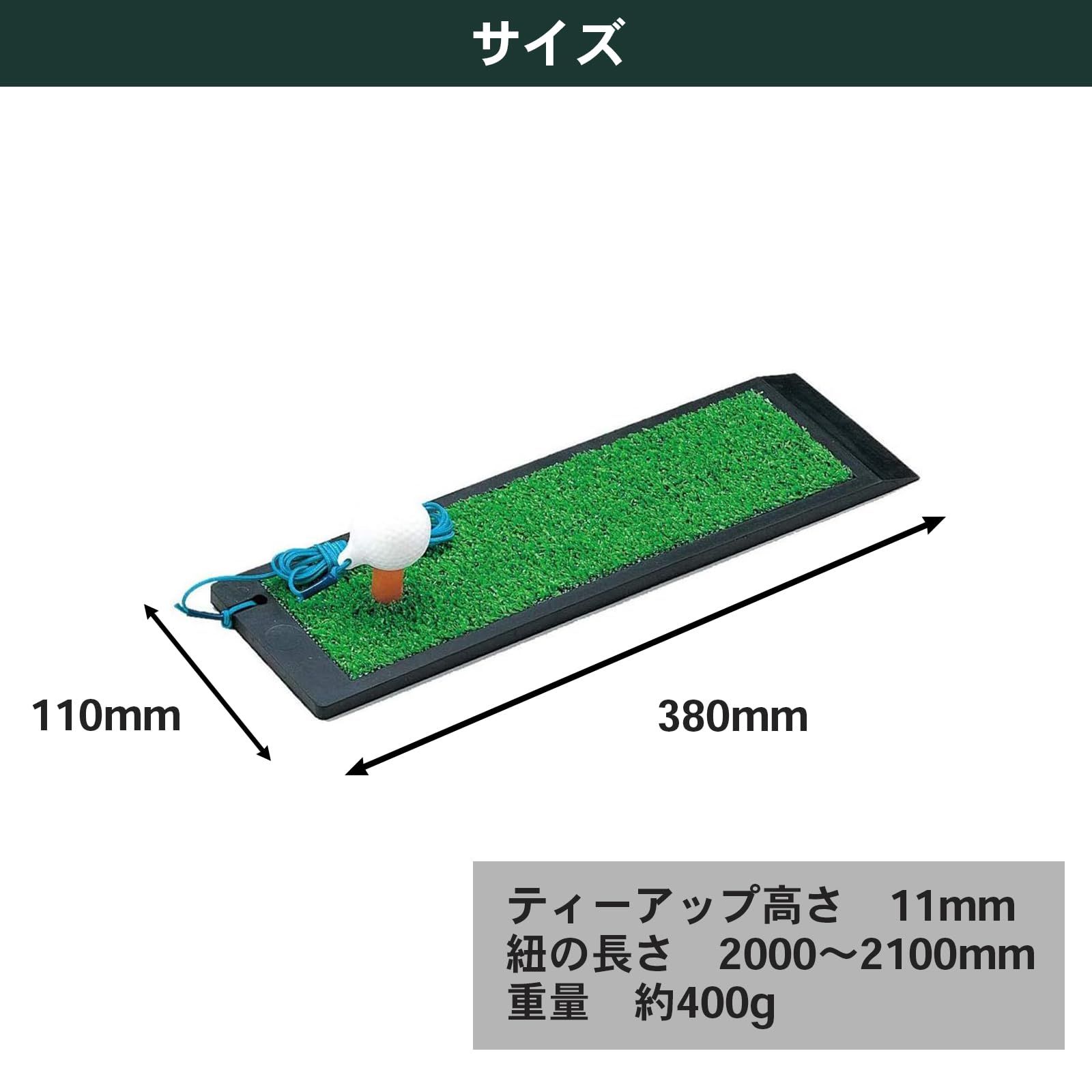 Tabata(タバタ) ゴルフ ショット用マット ゴルフ練習用マット パンチャー 258 200×410mm ラバースポンジ付 ウッド専用 GV0258 o7r6kf1 パンチャー258 | GV0258 | タバタゴルフ