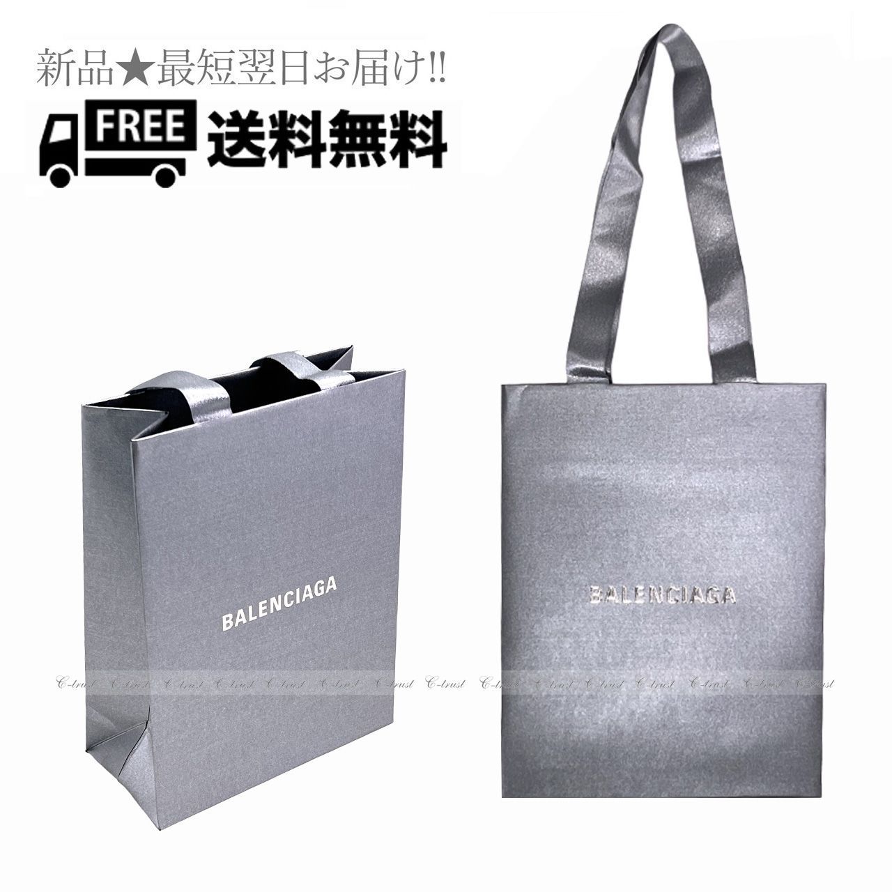 バレンシアガ BALENCIAGA 紙袋 ショップ袋 ショッパー - バッグ