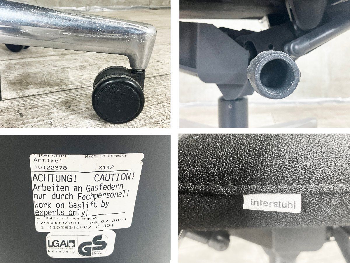 インタースツール サントス