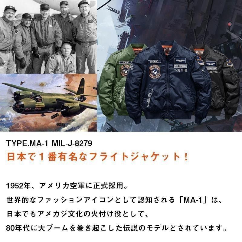 REMI RELIEF ミリタリーブルゾン XL 日本製 MA-1 アメカジ REMI RELIEF ミリタリーブルゾン XL 日本製 MA-1 アメカジ 2025
