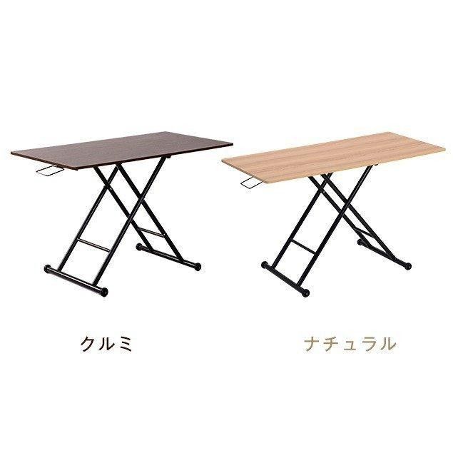 テーブル ガス圧昇降式テーブル 昇降テーブル ローテーブル 2024