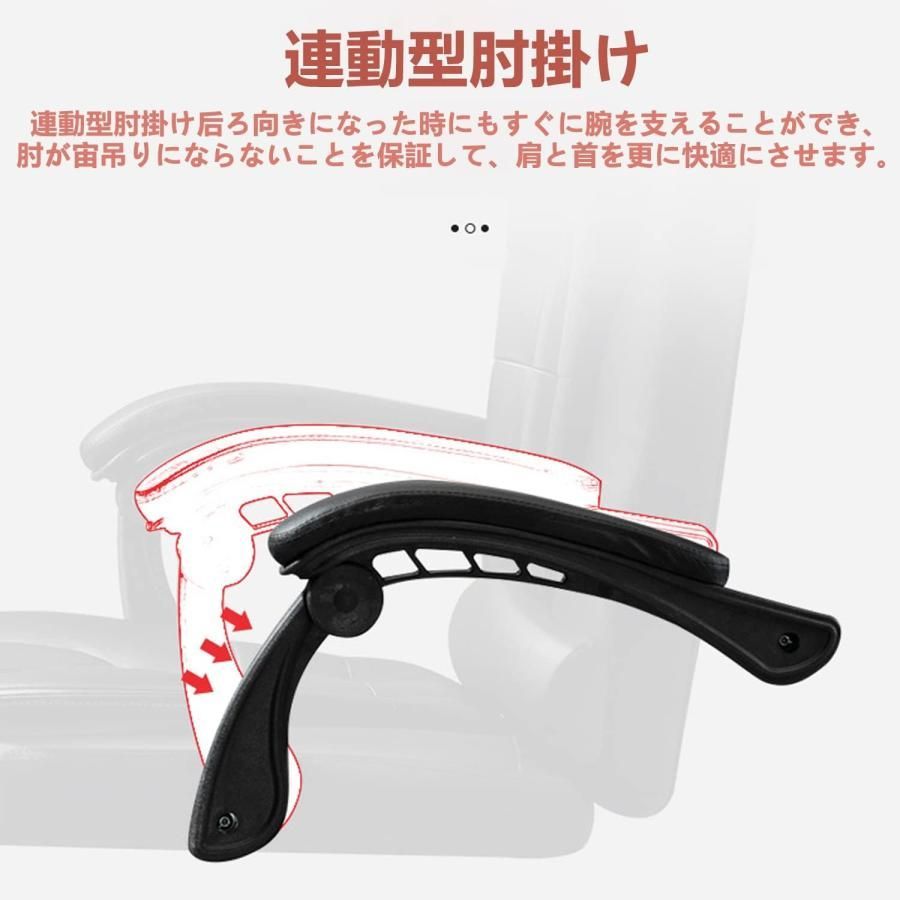デスクチェア パソコンチェア