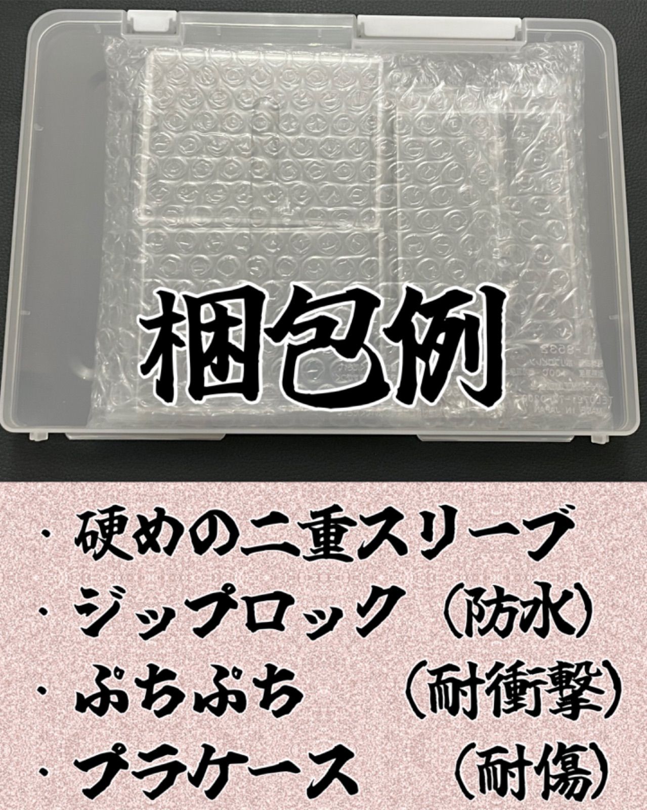 黒単アビス　CS優勝構築　3重スリーブ デュエマ 黒単アビスロイヤル 最新型 cs優勝構築 - メルカリ