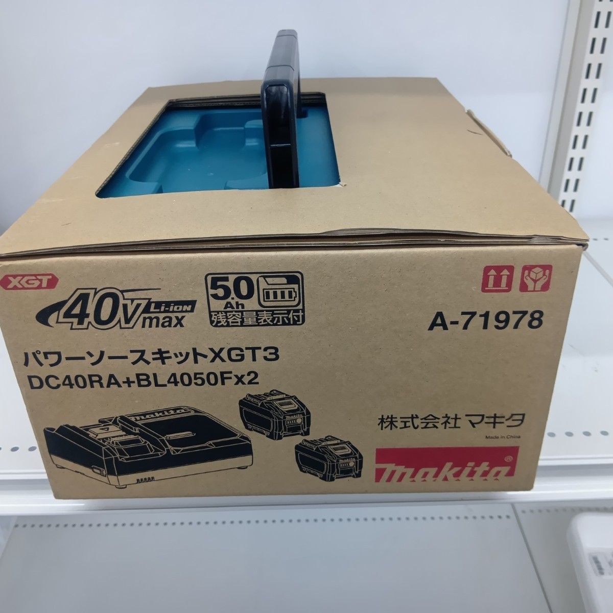 MAKITA マキタ パワーソースキットXGT3 A-71978