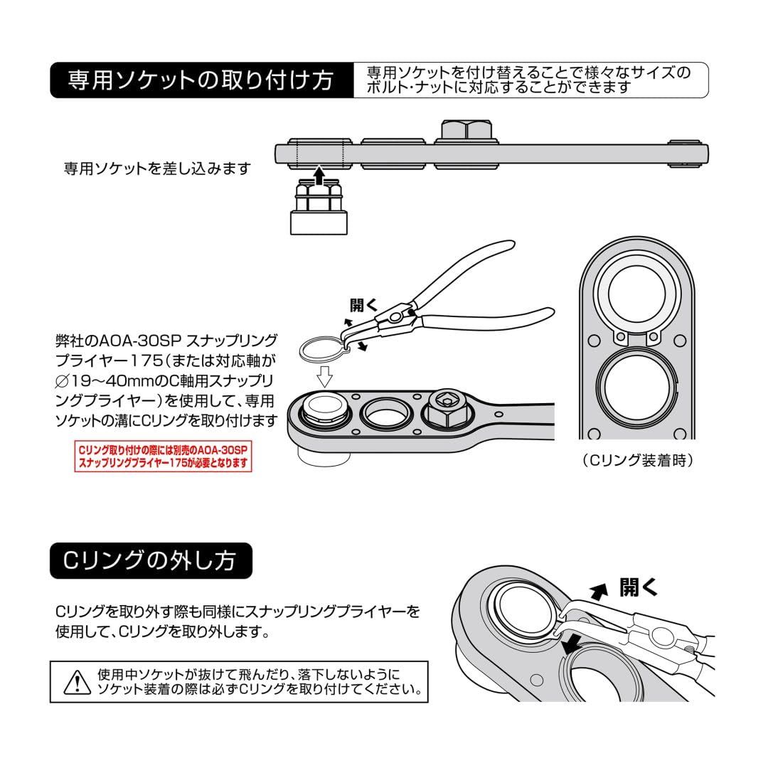 【お得通販】 アネックス ANEX オフセットアダプター 対辺30mm 収納付 ソケットセット AOA-30S1