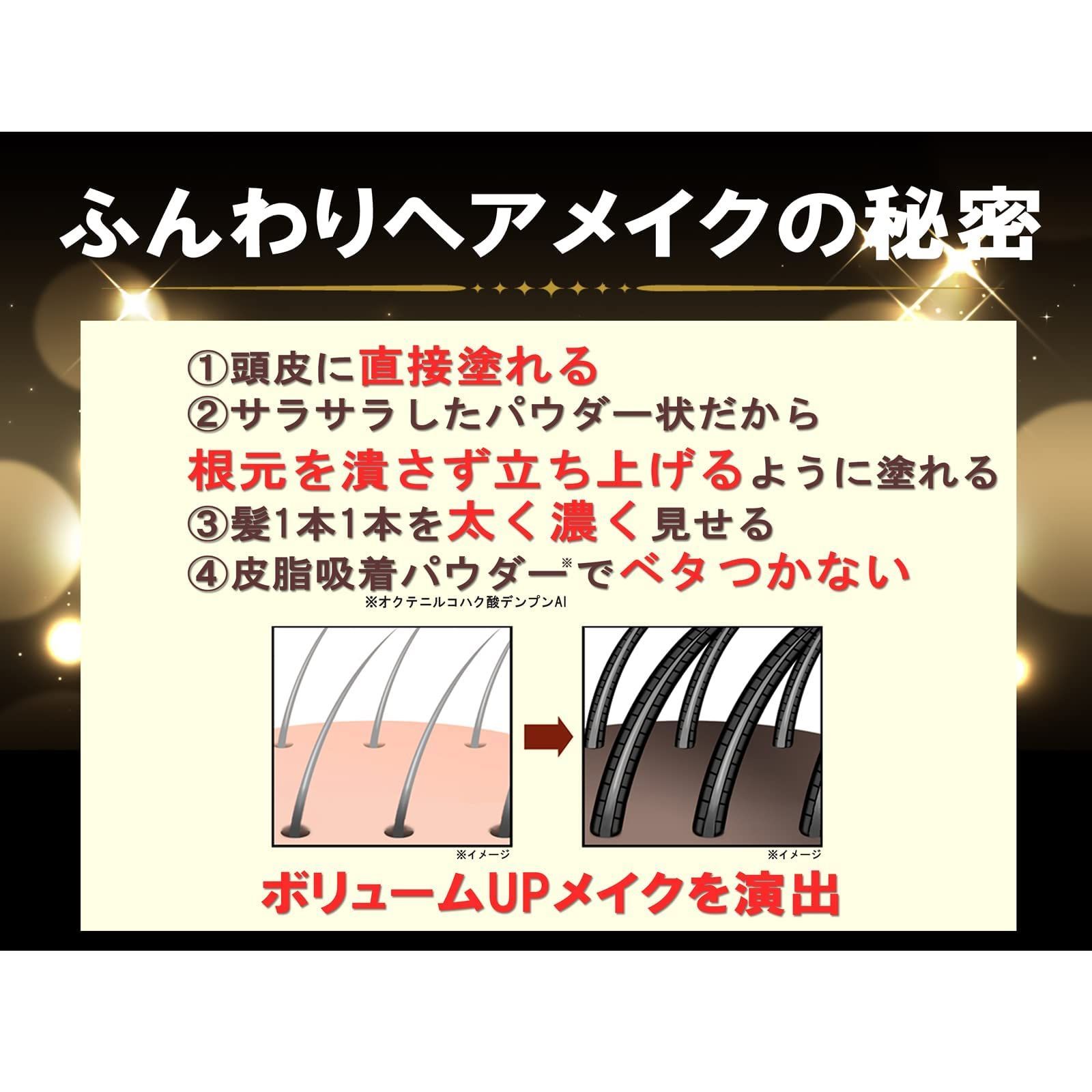白髪隠し lalachuu