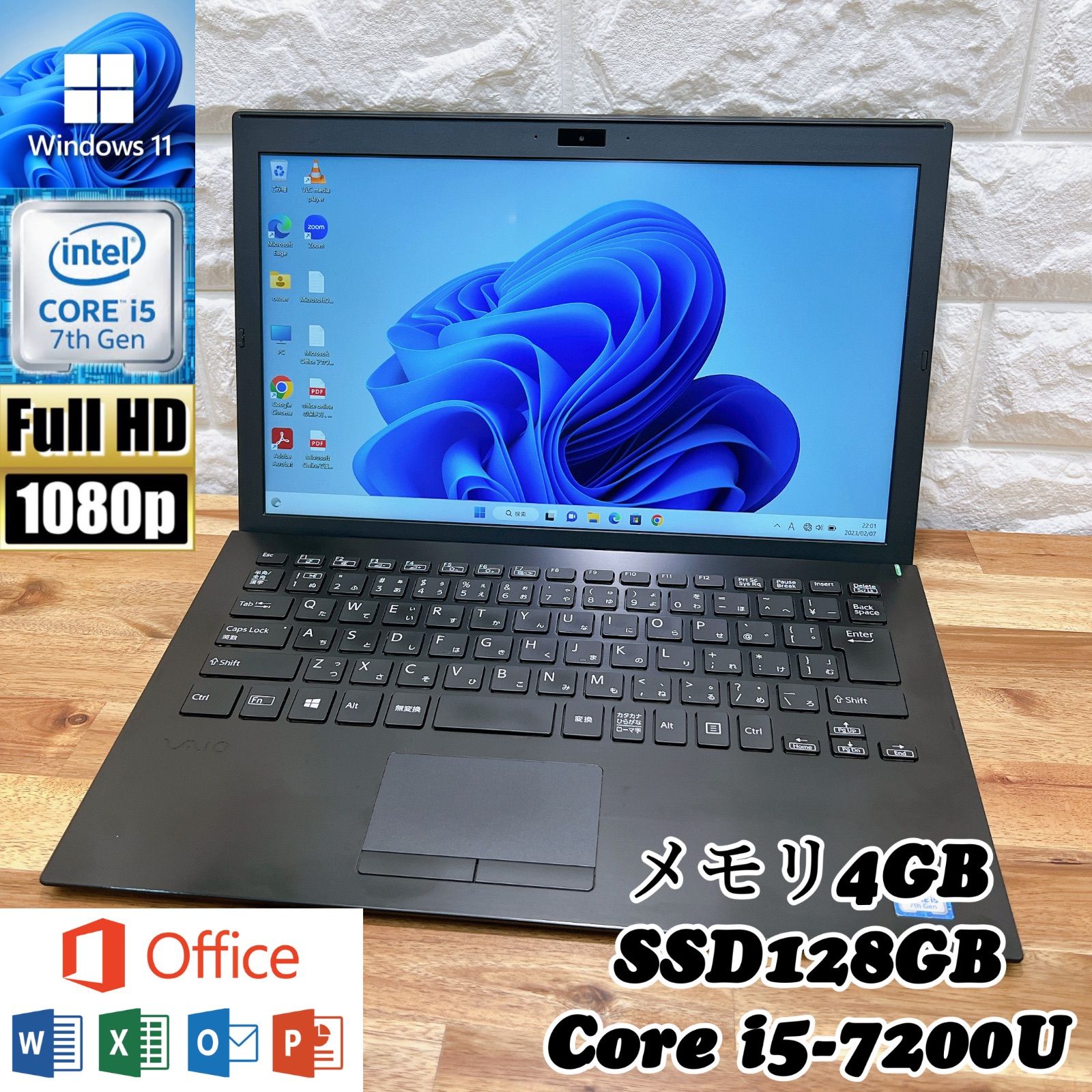 美品】VAIO☘爆速SSD搭載☘Core i5第7世代☘メモ8G☘Office - メルカリ