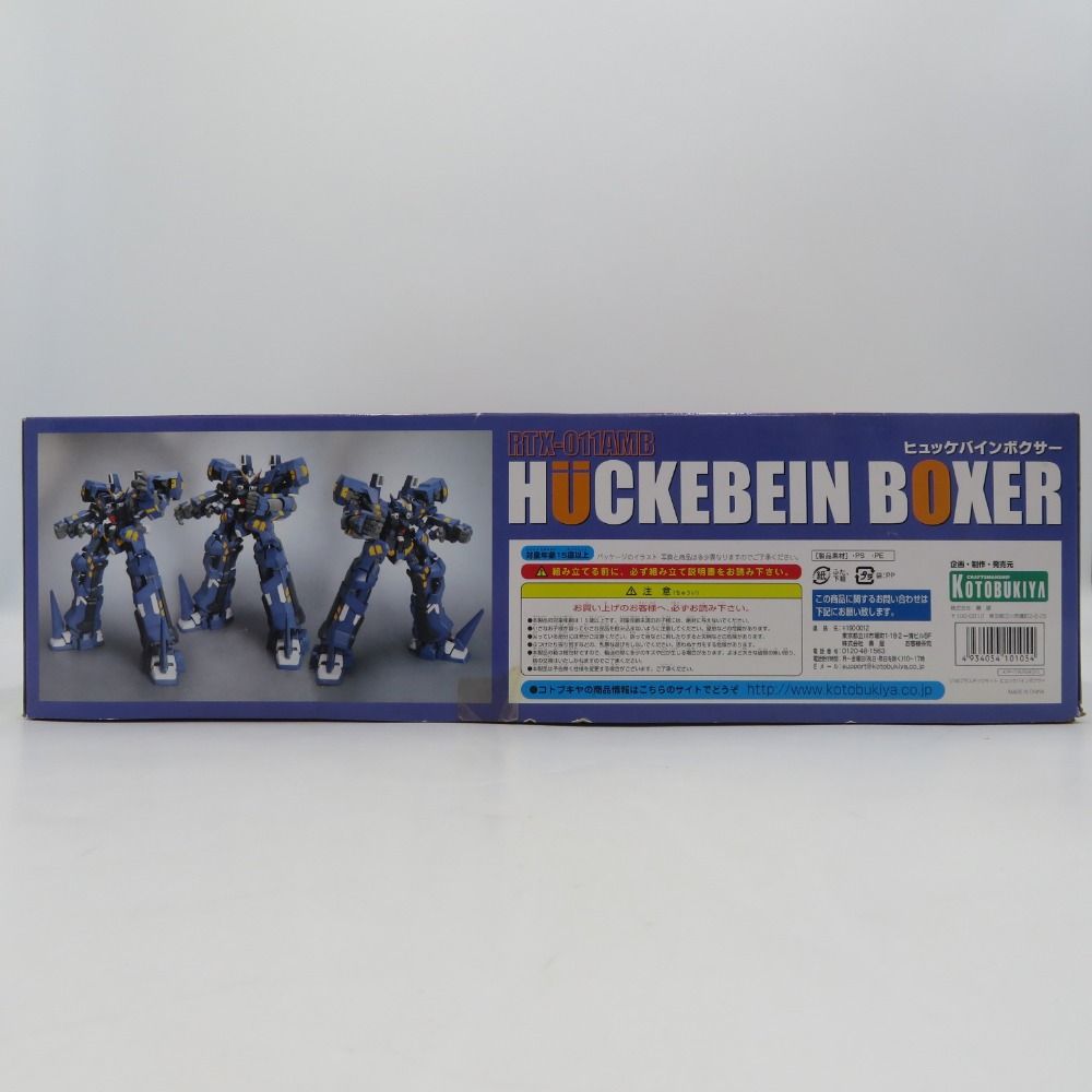 スーパーロボット大戦プラモデル Amazon | コトブキヤ スーパーロボット大戦 ORIGINAL GENERATION
