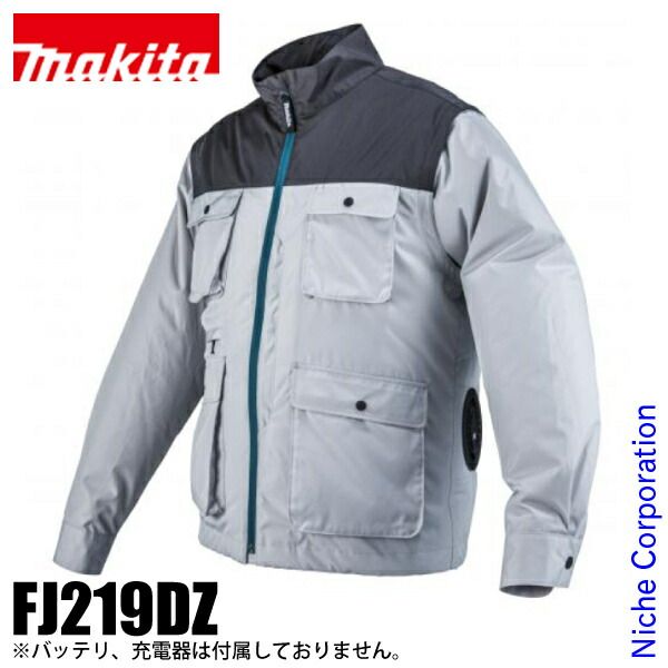 マキタ 18 V 14.4 10.8 充電式ファンジャケット グレー ジャケットのみ FJ 219 DZ M