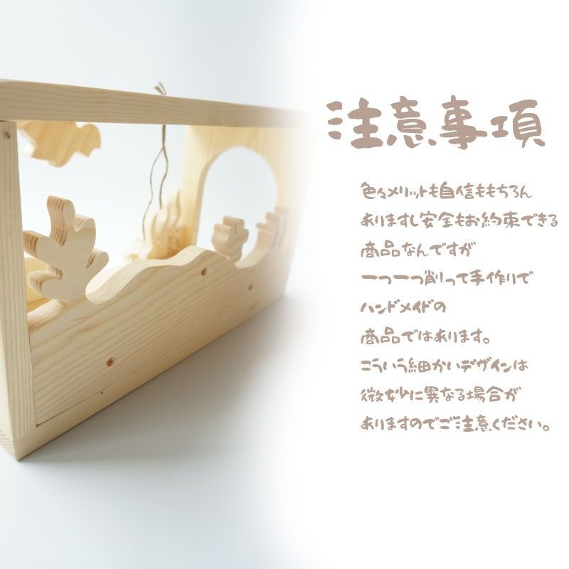 モチーフ MINI-MAL