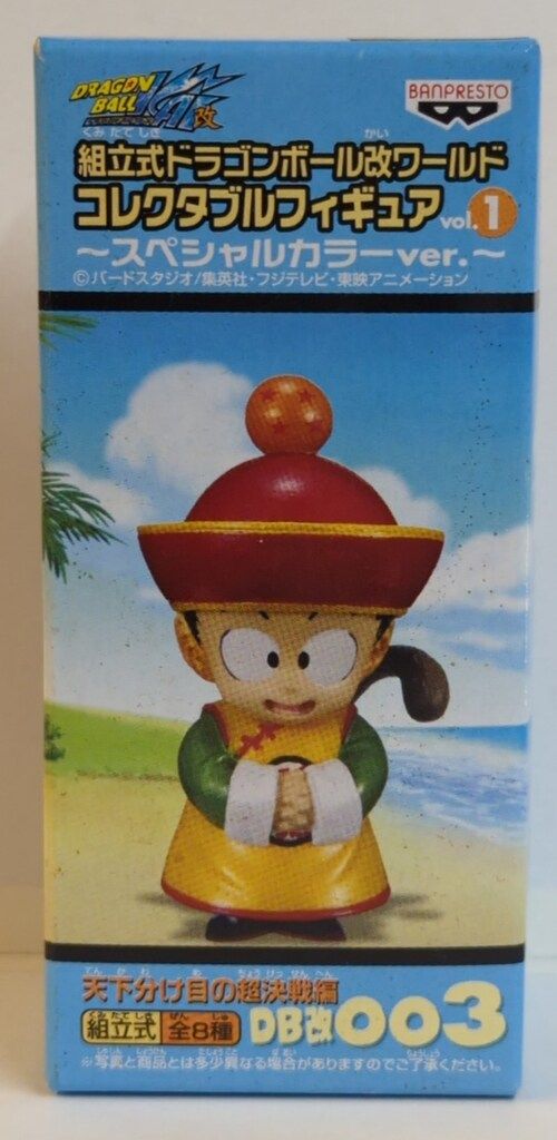 バンプレスト ドラゴンボール改 WCF ワーコレ BANPRESTO⁄バンプレスト