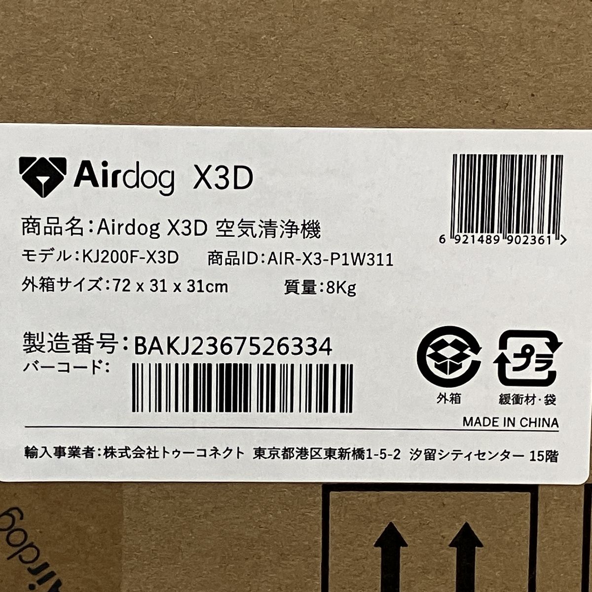 Z10038490