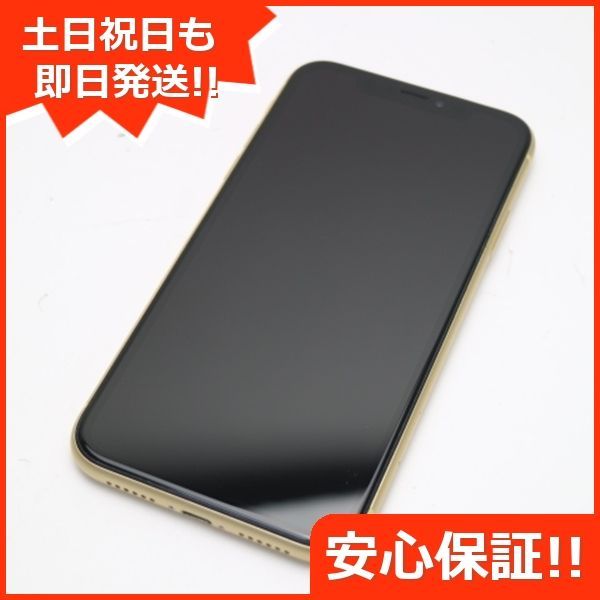 超美品 SIMフリー iPhoneXR 128GB イエロー スマホ 白ロム 即日発送 Apple iphone XR 土日祝発送OK 08000 -  メルカリ