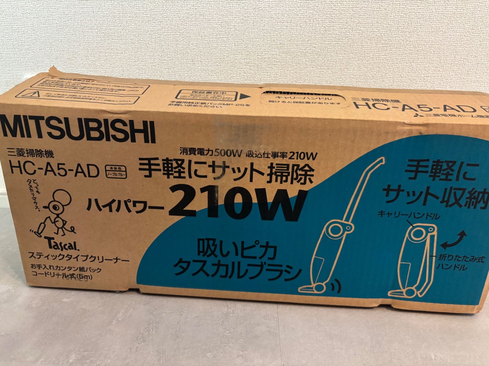 MITSUBISHI 三菱 HC-A5-AD スティックタイプクリーナー