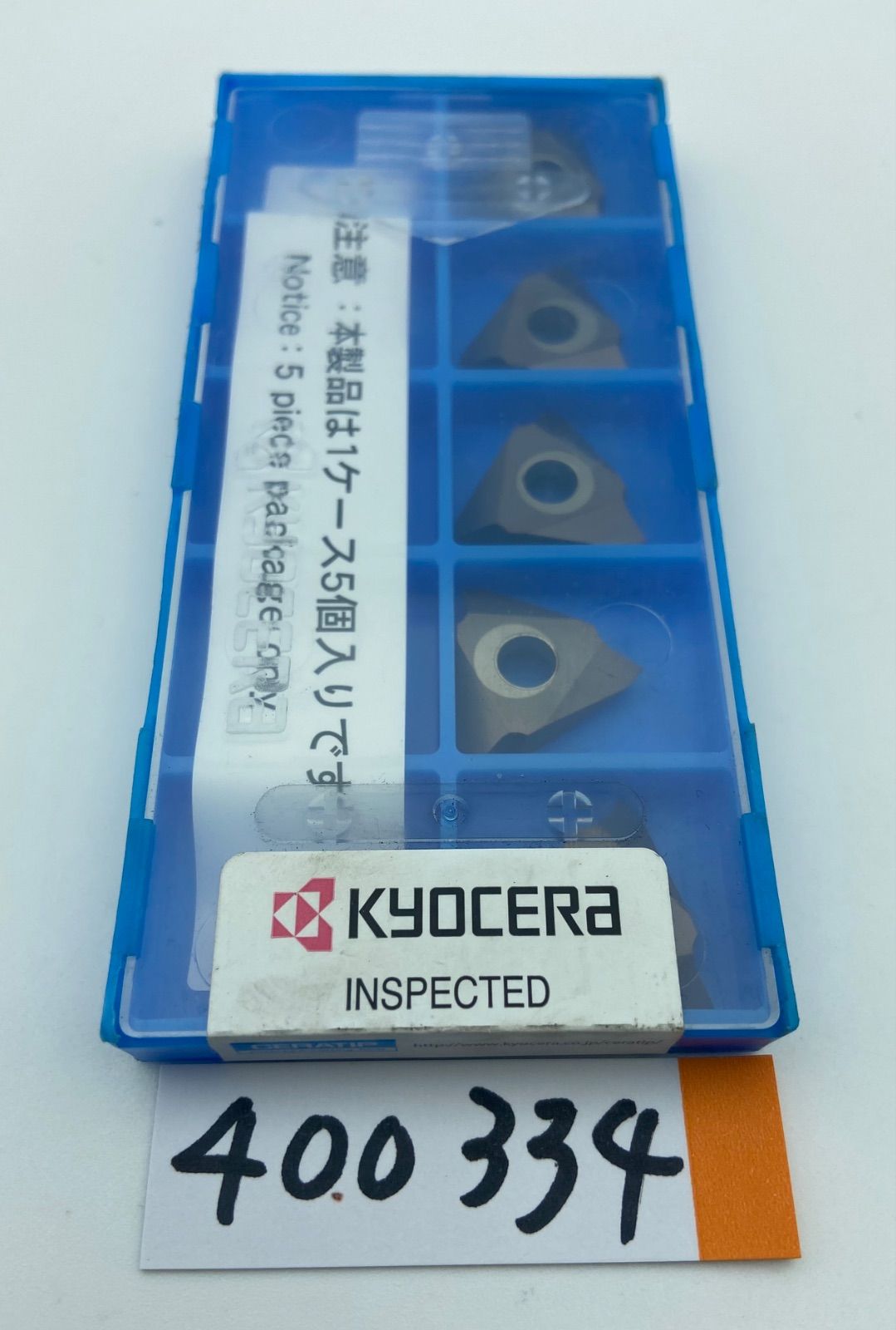 京セラ　ねじ切り加工用チップ　ＰＶＤコーティング　ＰＲ１１１５ ( 22IR08UN PR1115 )  ( K9W14 ) 京セラ ねじ切り加工用チップ PVDコーティング PR1115 5個 16IR11BSPT