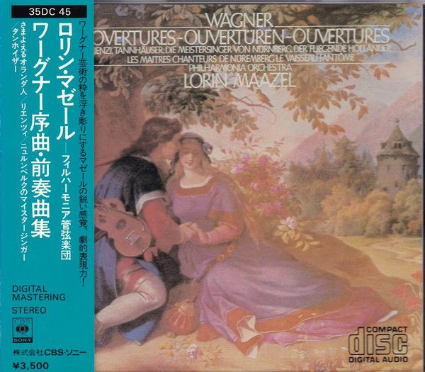 最 安 価格CD・DVD・ブルーレイ - CD Gottwald,scholacantorum