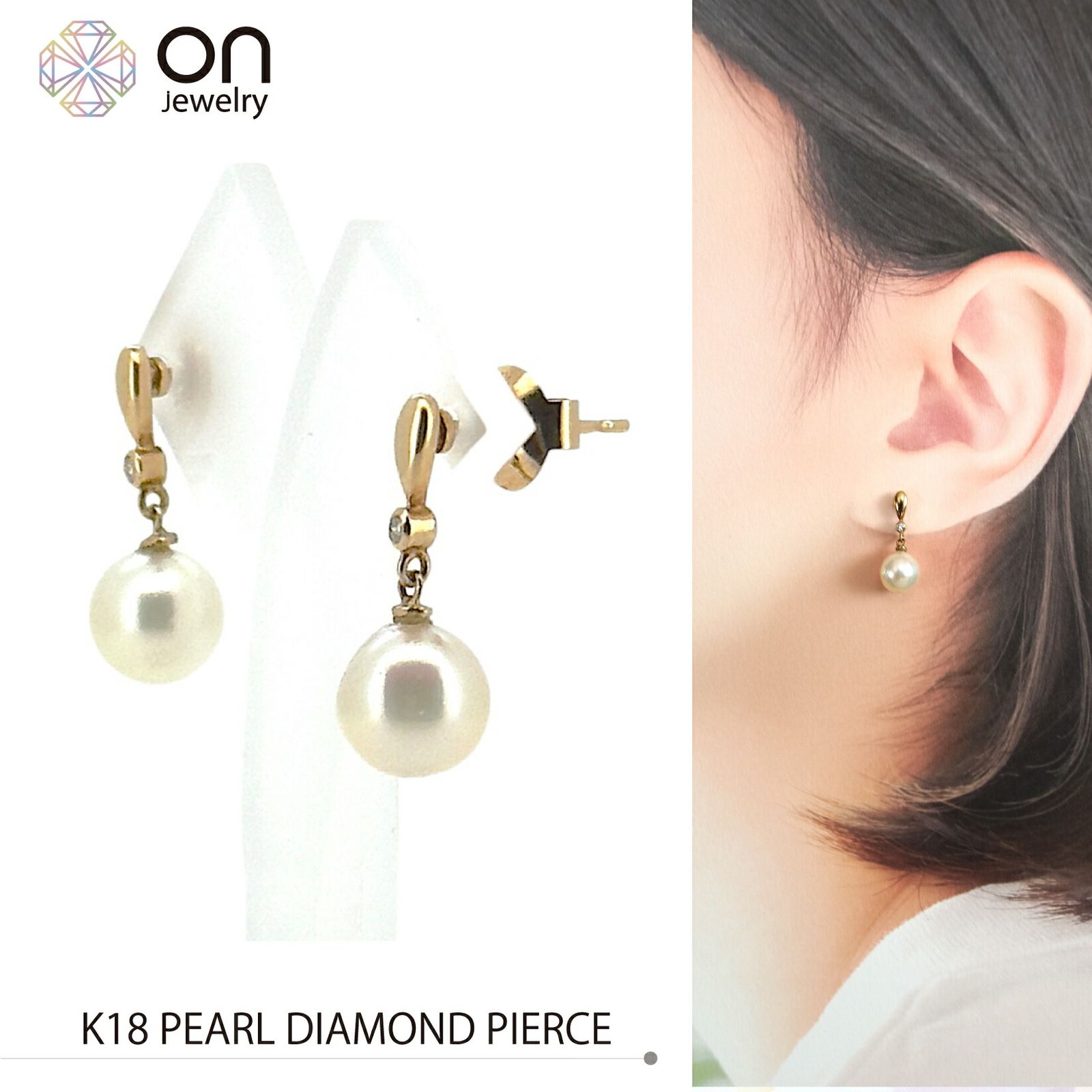 仕上げ K18 あこや真珠 ダイヤモンド ピアス K18キャッチ付き 2.6g 6月誕生石 PIERCE