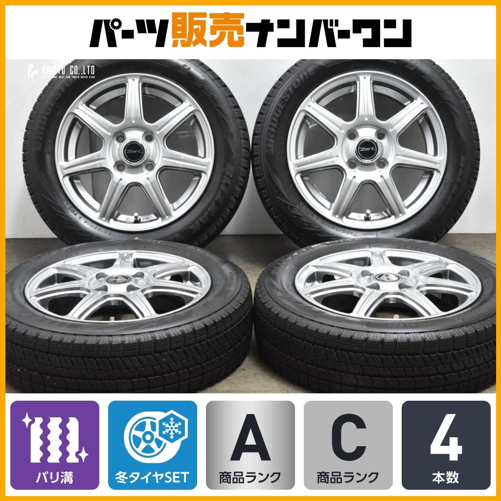 バリ溝 Zart 14in 4.5J 45 PCD100 ブリヂストン ブリザック VRX2 155|65R14 N-ONE N-BOX ワゴンR アルト タント ムーヴ