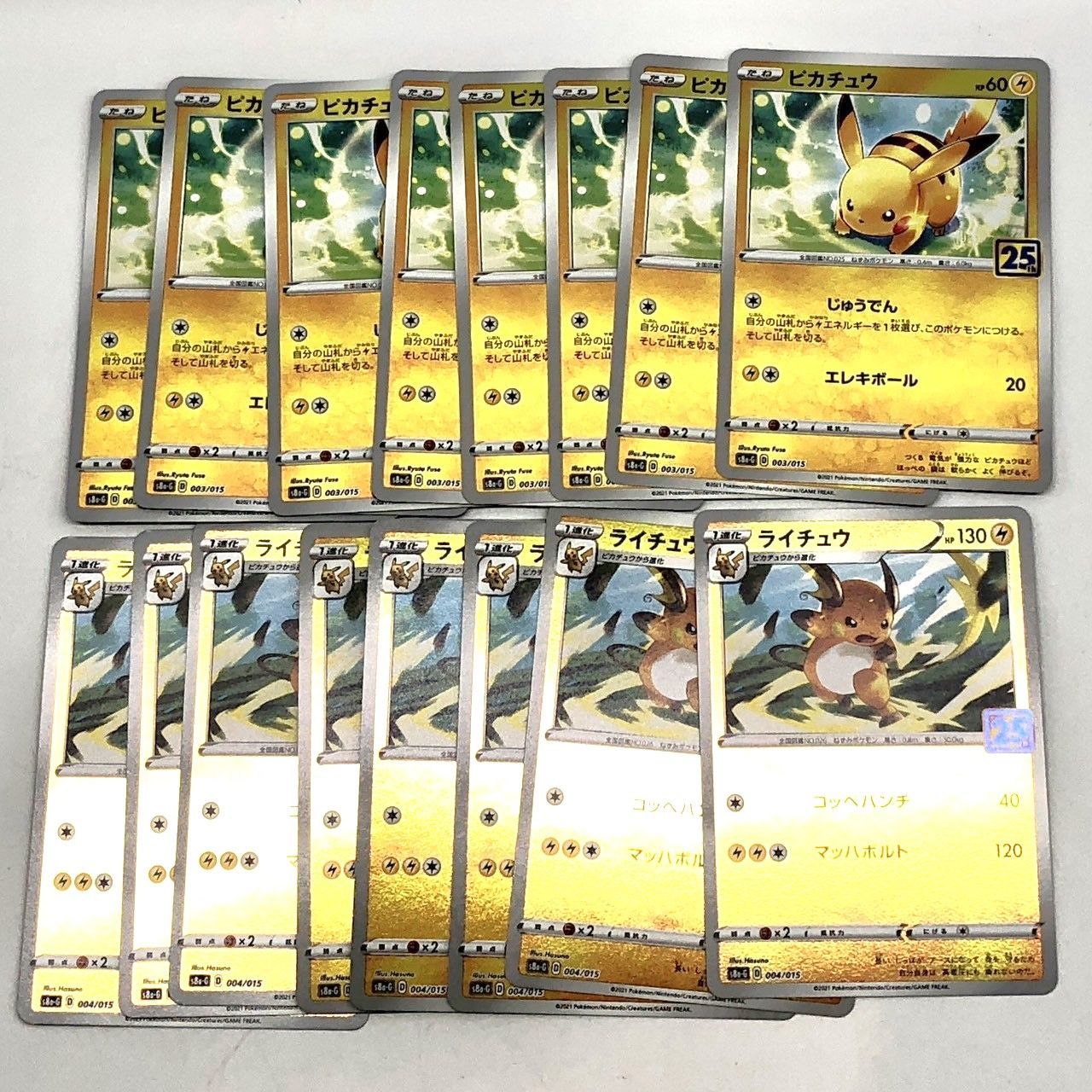 ポケモン - 専用　Vクラ　まとめ売り① ポケモンカード レイジングサーフ】高額買取ランキング 人気