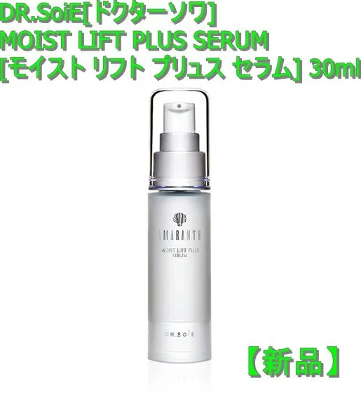 ドクターソワ モイストリフトプリュスセラム リフトアップ 30ml